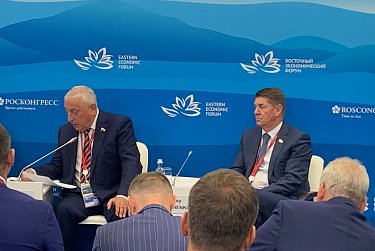 Сенатор от Оренбуржья принимает участие в Восточном экономическом форуме